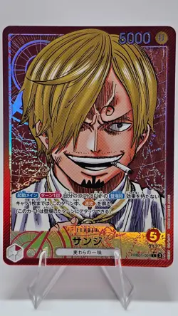Sanji - Alternate Art - PRB01-001 - One Piece Japanese PRB-01 - Image 1