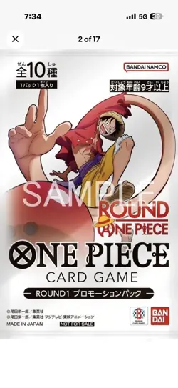 One Piece x Round 1 Promo Pack CONFIRMED PRESALE - SET OF 10 PACKS One Piece TCG - Image 3