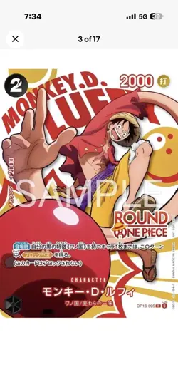 One Piece x Round 1 Promo Pack CONFIRMED PRESALE - SET OF 10 PACKS One Piece TCG - Image 4