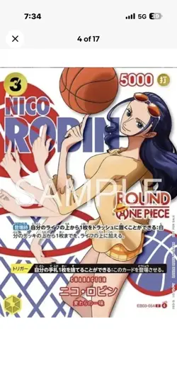 One Piece x Round 1 Promo Pack CONFIRMED PRESALE - SET OF 10 PACKS One Piece TCG - Image 5