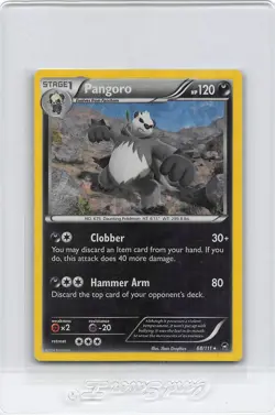 Pangoro 68/111 - XY Furious Fists - Cracked Ice Holo Rare - POKEMON CARD - NM/LP - Image 1