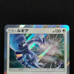 【Reserved for tie0694】Lugia Pokemon Card Promo 237/SM-P Holo Limited Japan Rare - Image 3