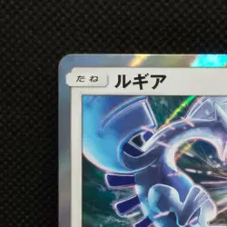 【Reserved for tie0694】Lugia Pokemon Card Promo 237/SM-P Holo Limited Japan Rare - Image 5