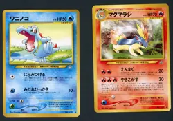 Quilava Totodile Neo Genesis Japanese Pokemon Card Lot (2) NM - Image 1
