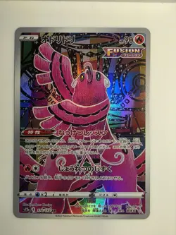 Oricorio Full Art Holo Rare 176/172 NM– Pokemon Fusion Strike Japanese Card - Image 1
