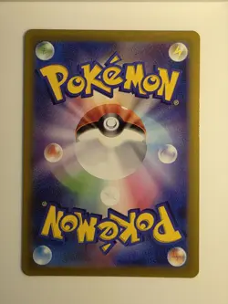 Oricorio Full Art Holo Rare 176/172 NM– Pokemon Fusion Strike Japanese Card - Image 2