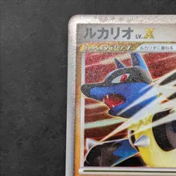 Lucario LV.X Pokemon Card Japanese DP2 Mysterious Treasures Ultra Rare 2007 - Image 2