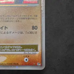 Lucario LV.X Pokemon Card Japanese DP2 Mysterious Treasures Ultra Rare 2007 - Image 5