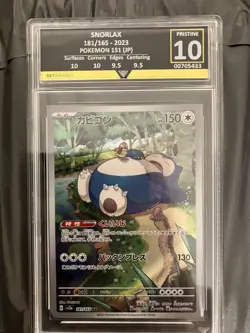 Snorlax Pokemon Card 151 181/165 AR Japanese-Get Graded 10-PRISTINE - Image 1