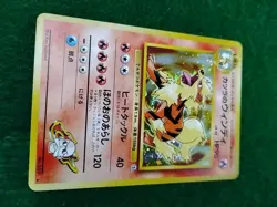 BLAINE's ARCANINE HOLO No.059 GYM 2 CHALLENGE JAPANESE POKEMON Card 1999 SWIRL - Image 1