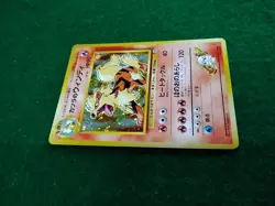 BLAINE's ARCANINE HOLO No.059 GYM 2 CHALLENGE JAPANESE POKEMON Card 1999 SWIRL - Image 5
