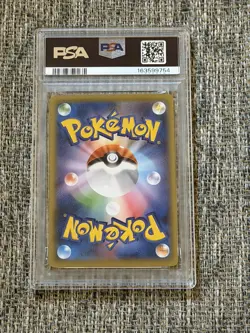 PSA 10 Pikachu 227/S-P Stamp Box Promo 2021 Pokemon card Japanese Rare Grail - Image 2