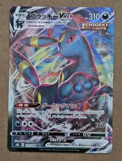 Pokemon TCG Japanese V/VMAX/VSTAR Foil 6-Card Lot Umbreon, Mew, Mewtwo - Image 4