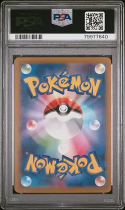 2022 POKEMON JAPANESE SWSH VSTAR UNIVERSE #175 MAGMORTAR FULL ART PSA 10 - Image 2