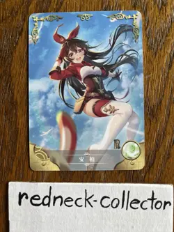 Amber R Goddess Story Card NS-2M04-056 Anime Doujin Card - Image 1