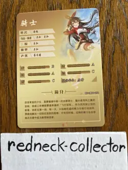 Amber R Goddess Story Card NS-2M04-056 Anime Doujin Card - Image 2