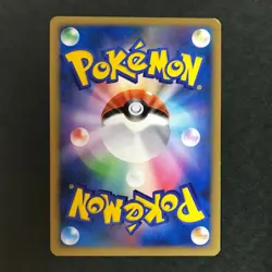 Staraptor M Movie Comm. Random Pack 018/022 2009 Japanese Pokemon Card LP #2 - Image 4