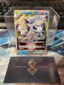 (JP) Alolan Vulpix VSTAR 023/068 RRR - s11a Incandescent Arcana - Pokemon TCG NM - Image 1