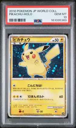 2010 POKEMON JAPANESE WORLD COLLECTION PIKACHU-HOLO PSA 10 - Image 1