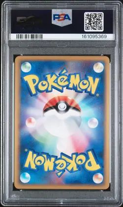 2010 POKEMON JAPANESE WORLD COLLECTION PIKACHU-HOLO PSA 10 - Image 2