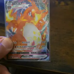 Charizard VMAX Holo Ultra Rare Swsh03 Darkness Ablaze 020/189 330 HP - Image 2