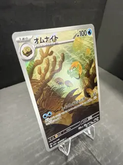 Omanyte 180/165 Sv2a: Pokemon Card 151 Holo (Japanese) Art Rare Pokemon - Image 2