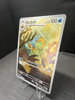 Omanyte 180/165 Sv2a: Pokemon Card 151 Holo (Japanese) Art Rare Pokemon - Image 3