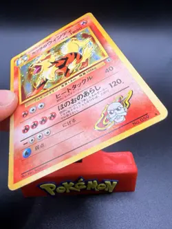 Pokemon TCG Blaine's Arcanine 059 Gym 2 Holo Rare HP90 Japanese (Damage on back) - Image 2