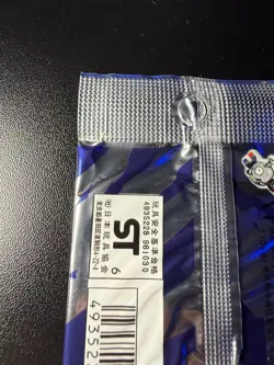 1996 Pokemon Japanese Base Set Booster Pack - 291 YEN - Vintage Factory Sealed - Image 5