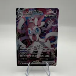 The Pokemon Company Pokemon TCG Sylveon VMAX Holo Triple Rare 041/069 JP 310 HP - Image 1