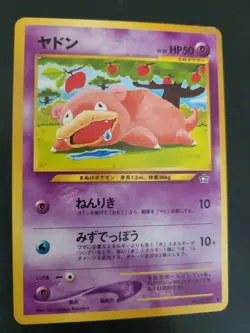 Slowpoke No.079 2000 Neo Genesis Japanese Vintage Pokemon Card Komiya Art - VLP - Image 1