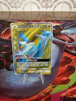 2023 Pokemon S-Chinese Sun&Moon CSM2aC 174/150 SR Latias & Latios-GX Holo NM - Image 1