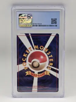CGC 8.5 1997 Pokemon Mystery of the Fossils Raichu #026 HOLO Japanese - Image 2