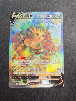 Leafeon V 071/069 s6a Eevee Heroes Korean Pokemon Full Art NM +Bonus - Image 3