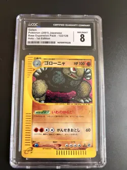 Pokemon Golem 122/128 1st Holo eSeries Expedition Japanese CGC 8 Vintage WOTC - Image 1