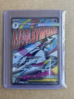 Pokemon TCG Japanese Holo ex/full art 6 Card Lot Lapras Articuno Ivysaur Wattrel - Image 5