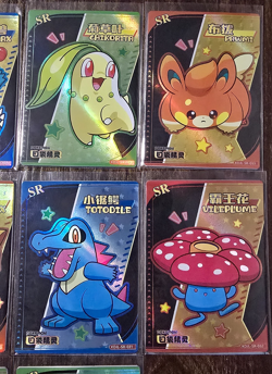 Pokemon Eif Baby 1.0 Lot of 10 SR Cards - Random - Image 3