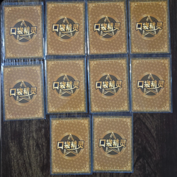 Pokemon Eif Baby 1.0 Lot of 10 SR Cards - Random - Image 5