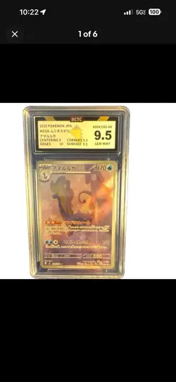 Pokemon TCG Graded Slab Lot - 10 Cards - Open to Offers - Image 5