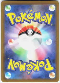 Pokemon Radiant Blastoise 018/071 Pokemon GO Pokemon Japanese Holo NM - Image 2