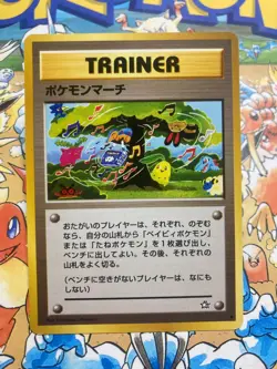 Pokemon March Non Holo Common Neo Genesis Pokemon Japanese TCG - Image 1