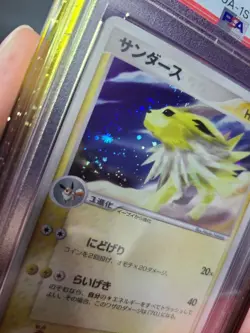 Pokemon Japanese Magma Vs Aqua 1st Ed. Jolteon Holo Gem Mint PSA 10 Low POP 199 - Image 3
