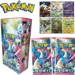 Hand In UK✅ Pokemon TCG Brilliant Illusions Chinese Slim Box (CSV8C) - Milotic - Image 2