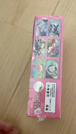 Hand In UK✅ Pokemon TCG Brilliant Illusions Chinese Slim Box (CSV8C) - Milotic - Image 4