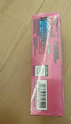 Hand In UK✅ Pokemon TCG Brilliant Illusions Chinese Slim Box (CSV8C) - Milotic - Image 5