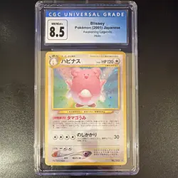 CGC 8.5 Blissey 242 Awakening Legends JP Holo 2001 HP120 Pokemon TCG - Image 1