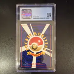 CGC 8.5 Blissey 242 Awakening Legends JP Holo 2001 HP120 Pokemon TCG - Image 2