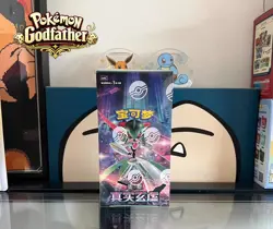 Hand In UK✅ Pokemon TCG Paradox Veil Slim Sealed Box (CSV6C) - Iron Valiant - Image 1