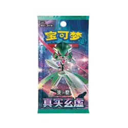 Hand In UK✅ Pokemon TCG Paradox Veil Slim Sealed Box (CSV6C) - Iron Valiant - Image 4