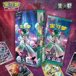 Hand In UK✅ Pokemon TCG Paradox Veil Slim Sealed Box (CSV6C) - Iron Valiant - Image 5